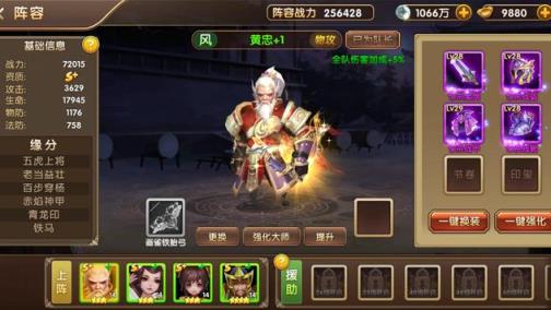 少年群英传三国志