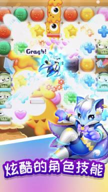 星宠大作战手游