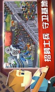 末世避难所游戏