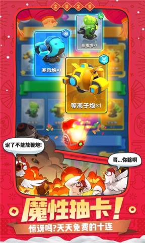 放置术士游戏