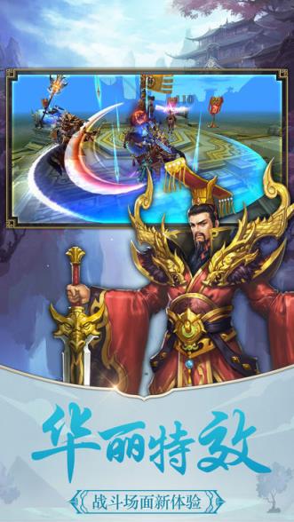 江湖令剑魂觉醒