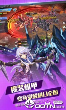 机甲战纪之剑士与魔法
