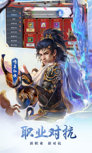 守护家园神弃之地