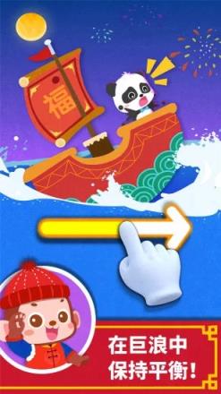 宝宝巴士百变职业游戏