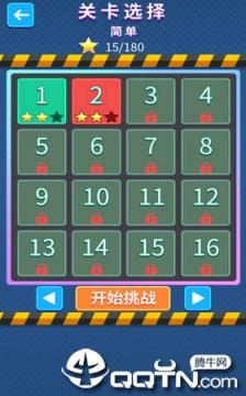 天天抢车位游戏