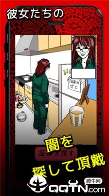 黑暗女友中文版