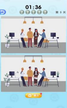 天天玩找茬手游