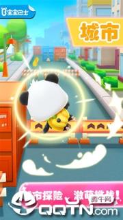 宝宝爱跑步游戏