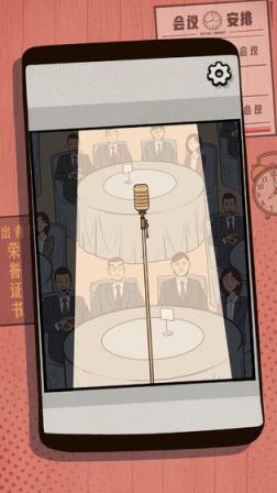 一个男人要走多少路