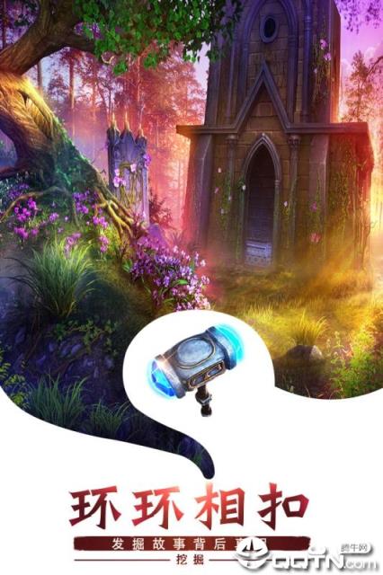 密室逃脱求生系列1极地冒险