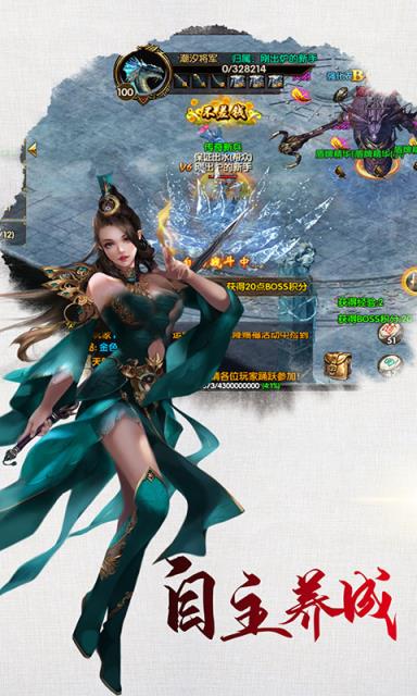 乱世江湖经典热江