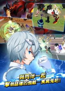 晓之爆裂者中文版