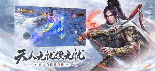 雪中悍刀行手游