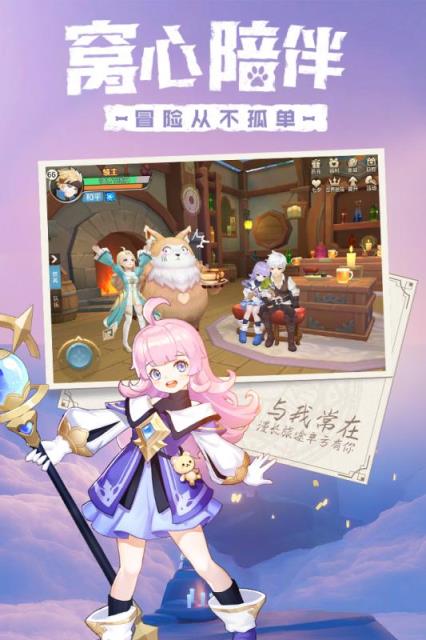 命运新世界链接