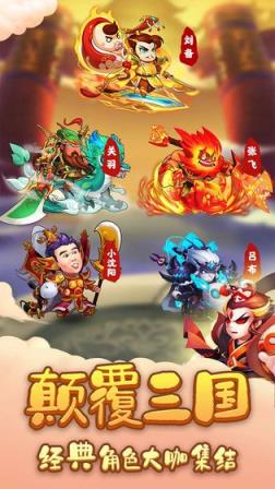 三国创世纪手游
