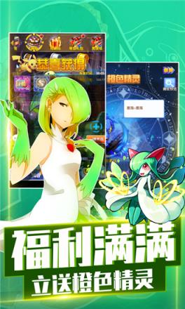 神奇宝贝大乱战