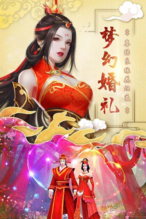 神剑の启缘