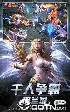 统治之王官方版