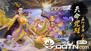 十年江湖官方版