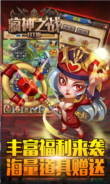 疯神之战魔灵骑士