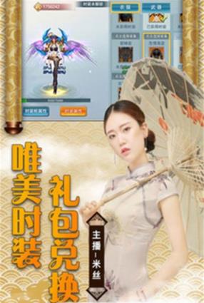 古域仙境

