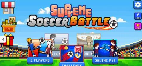 足球小游戏游戏