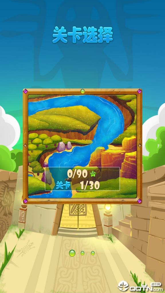 天天爱消灭星星