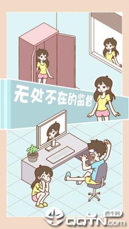 宅男要什么女朋友
