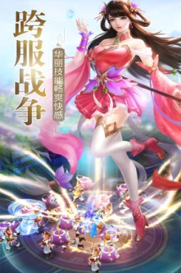 万古剑仙