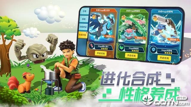宝贝原生