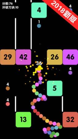 蛇蛇打方块2018最新版