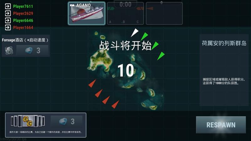 宇宙战舰海战最新版
