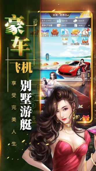 总裁养成记手游