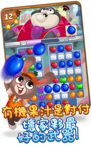 碎碎鲜果游戏