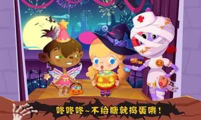 糖糖万圣节大拇哥版