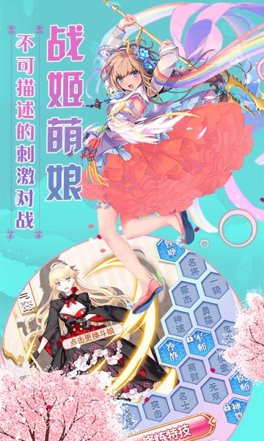 妖萌契约最新版