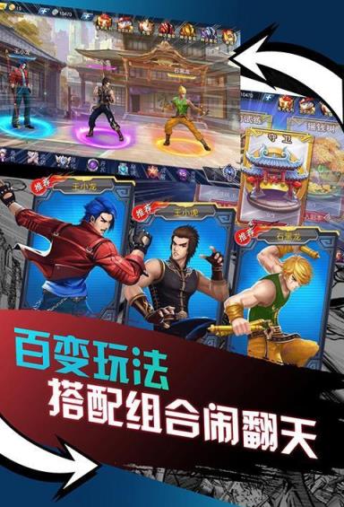 龙虎门之火云邪神