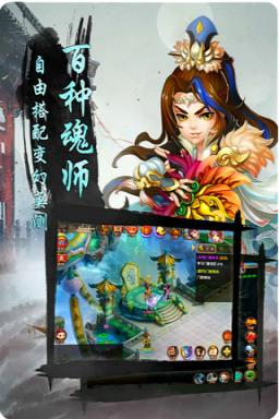 寻秦纪念版手游