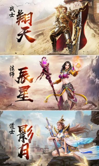 贪玩霸业2最新版