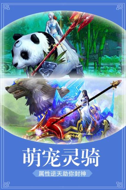 醉美人手游