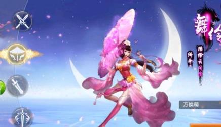 神魔幻剑手游最新版