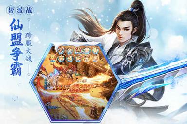 仙境奇谈手游最新版