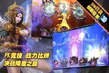 九转降魔最新版
