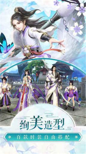 仙诛手游最新版