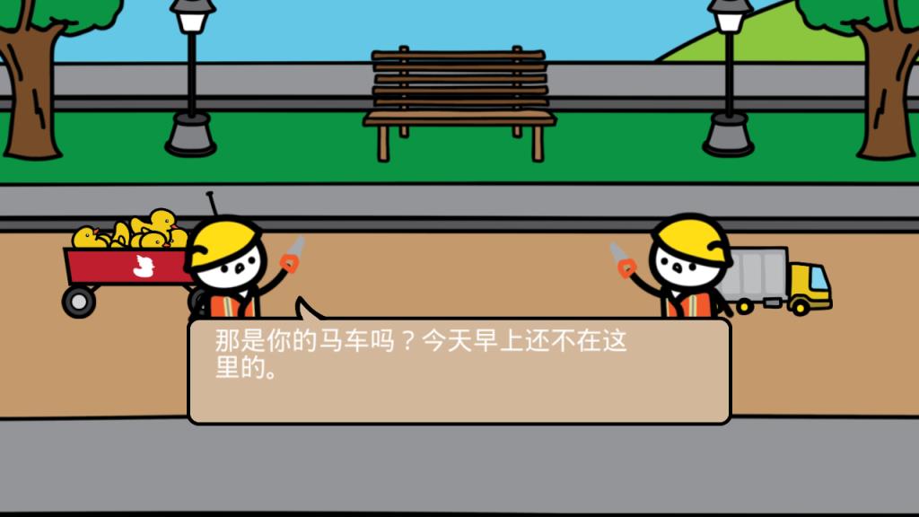 鸭子的战争游戏