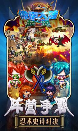 像素大陆之起源手游