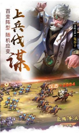 龙城猛将最新版
