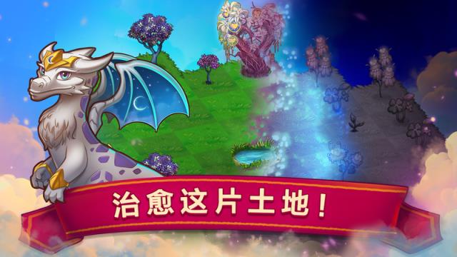 龙之融合Merge Dragons游戏