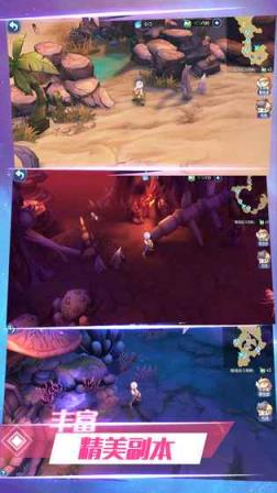 仙境传说RO冒险者