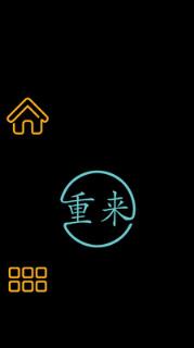 神庙火柴人逃亡游戏